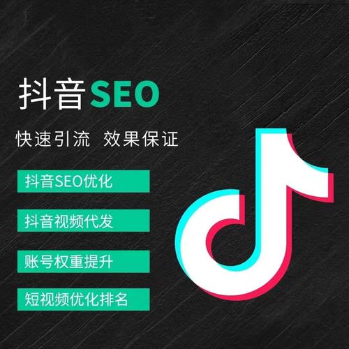 遂宁抖音广告